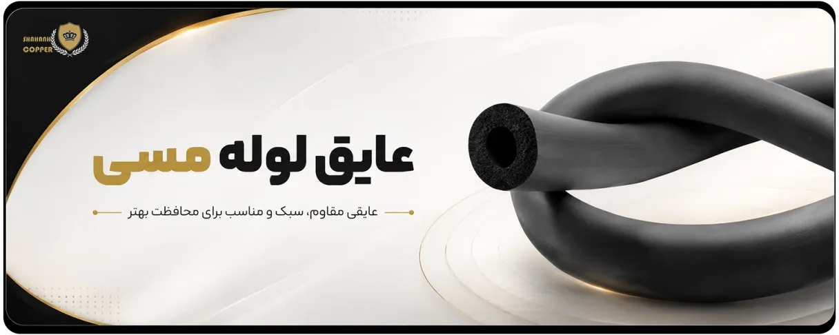 بنر فروشگاه