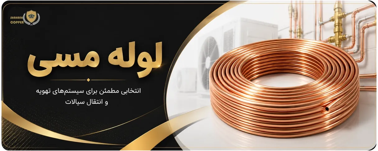 بنر فروشگاه