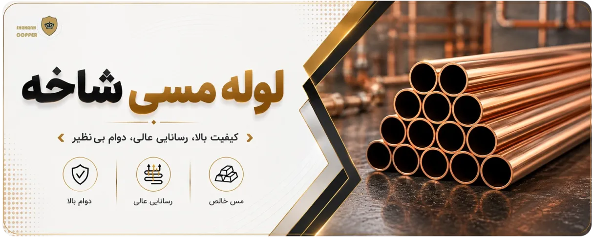 بنر فروشگاه