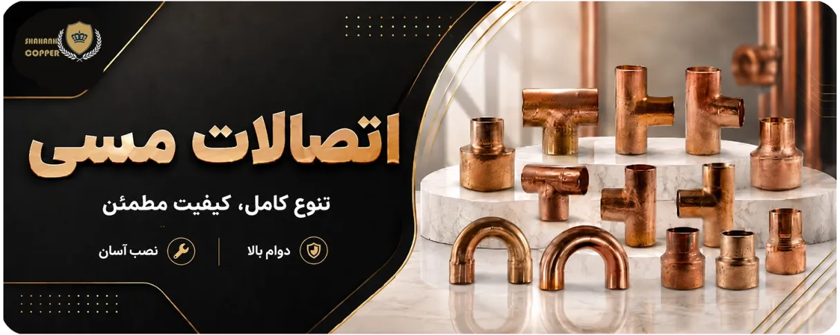 بنر فروشگاه