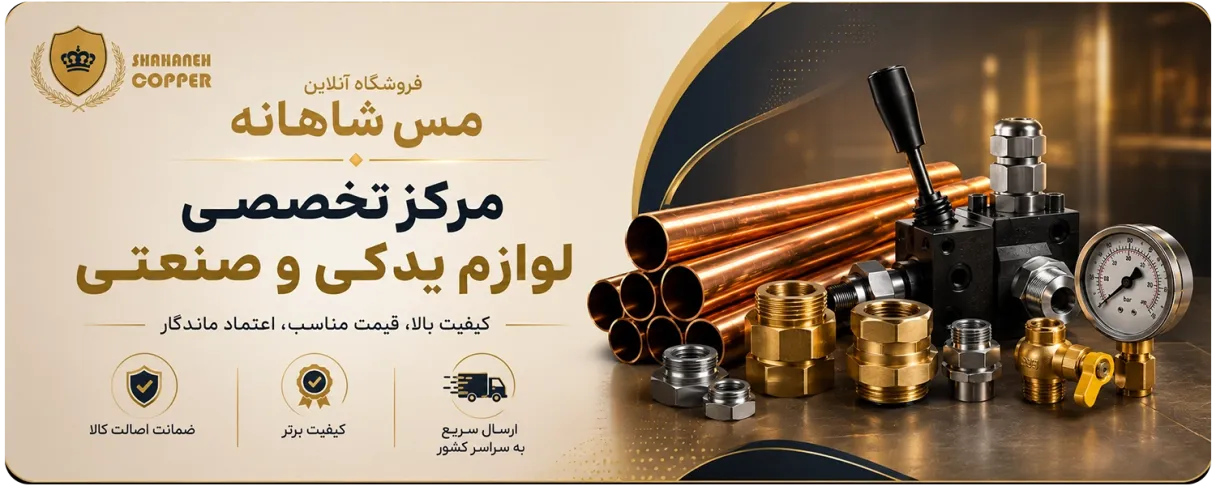 بنر فروشگاه