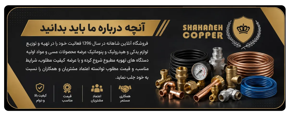بنر فروشگاه