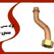 لوله مسی ایران رادیاتور